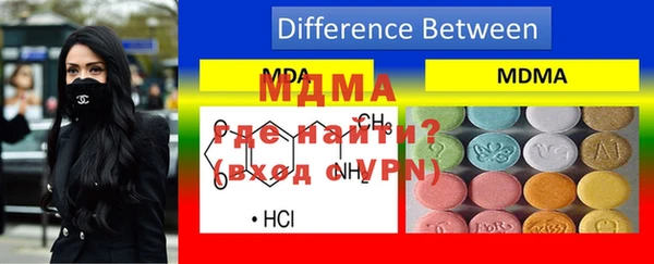 mdpv Алексеевка